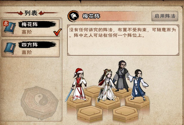 烟雨江湖老秦怎么过？老秦打法思路及站位推荐