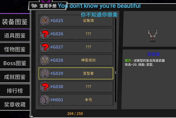 失落城堡丛林boss怎么打？丛林boss打法分析