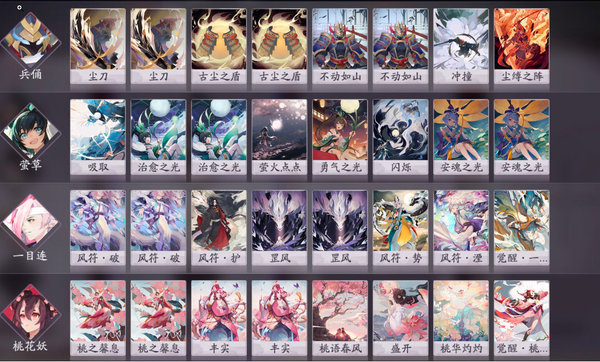 阴阳师百闻牌大天狗怎么通关？大天狗通关思路