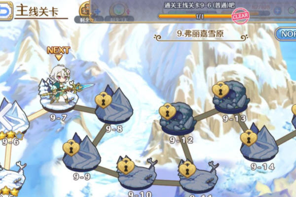 公主连结推图阵容推荐及新手入坑建议 公主连结推图阵容推荐及新手入坑建议