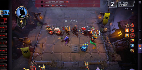 刀塔霸业猎人阵容推荐吃鸡攻略