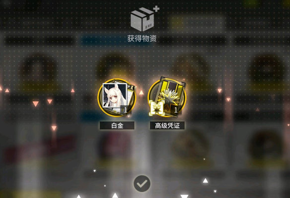 明日方舟白金值得培养吗？白金培养建议及分析