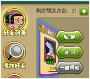 新年活动《葫芦娃》友谊长存活动玩法攻略