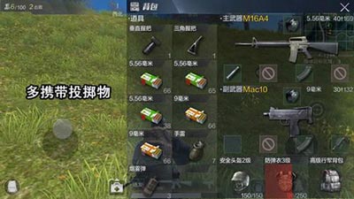 光荣使命进入安全区需要带什么? 进圈必带物品 光荣使命进入安全区需要带什么? 进圈必带物品