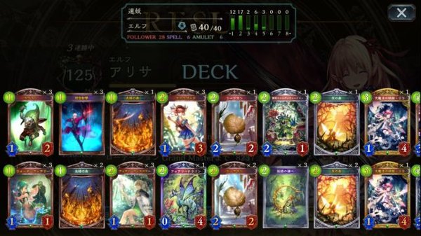 影之诗低费妖精怎么用 轮换模式速攻or铺场