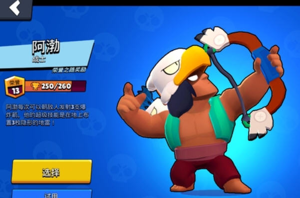 荒野乱斗首领之战怎么玩？首领之战玩法心得分析