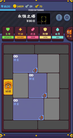 极简地下城新手向玩法攻略大全