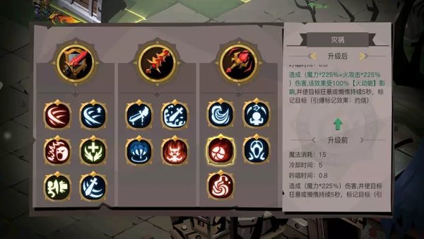 贪婪洞窟2新版本各技能进阶评价分析