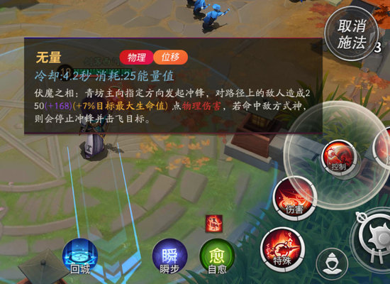 决战平安京青坊主魔修怎么玩？青坊主魔修连招及式神推荐