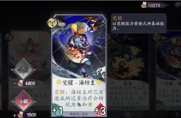 阴阳师百闻牌新手玩什么卡组好？基础强力卡组推荐