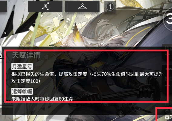 明日方舟赫拉格怎么样？赫拉格全方位分析及评价