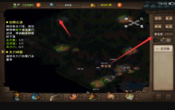 烟雨江湖姑苏赵员外驱鬼怎么做?姑苏赵员外驱鬼操作方法 烟雨江湖姑苏赵员外驱鬼怎么做?姑苏赵员外驱鬼操作方法