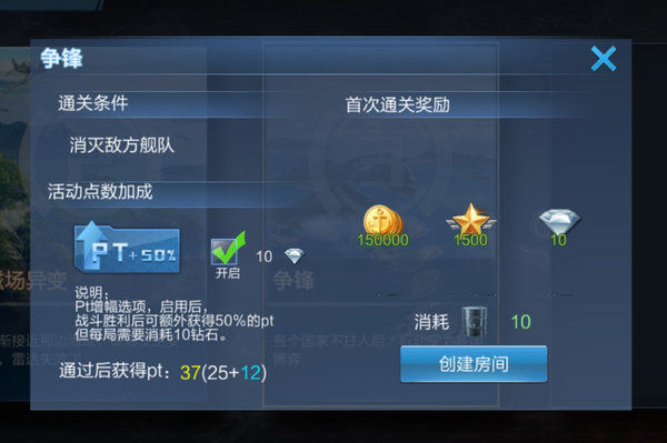 战舰联盟万圣节活动终极怎么打?活动终极最简单的打法 战舰联盟万圣节活动终极怎么打?活动终极最简单的打法