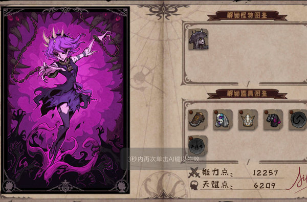 异化之地樱花刀怎么玩?樱花刀特技连招释放方法 异化之地樱花刀怎么玩?樱花刀特技连招释放方法