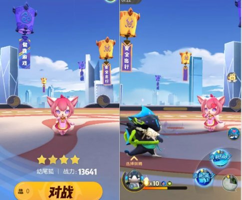 一起来捉妖神灵有哪些及应该怎么抓