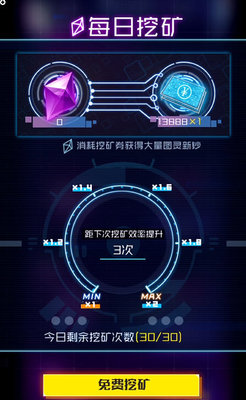 魂器学院怎么赚钱？新手赚钱小技巧