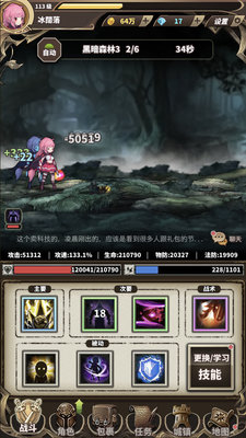 无尽大冒险刺客怎么玩？刺客快速升级方法