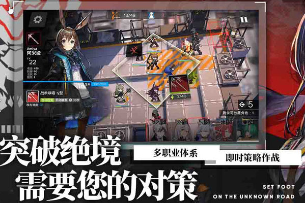 明日方舟技能性价比较高专精原则推荐