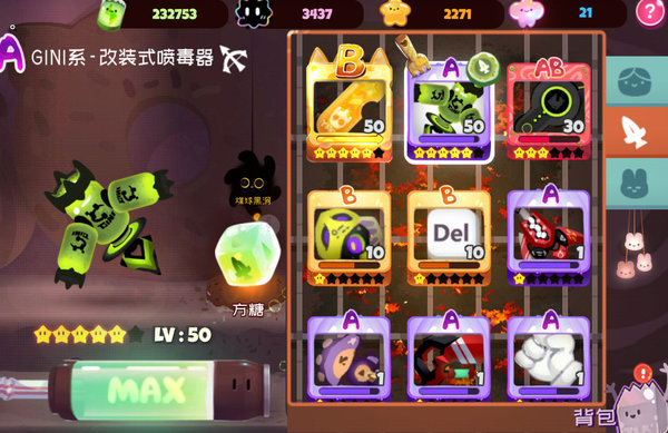 弹力果冻6.4面包人怎么打?6.4面包人细节思路 弹力果冻6.4面包人怎么打?6.4面包人细节思路