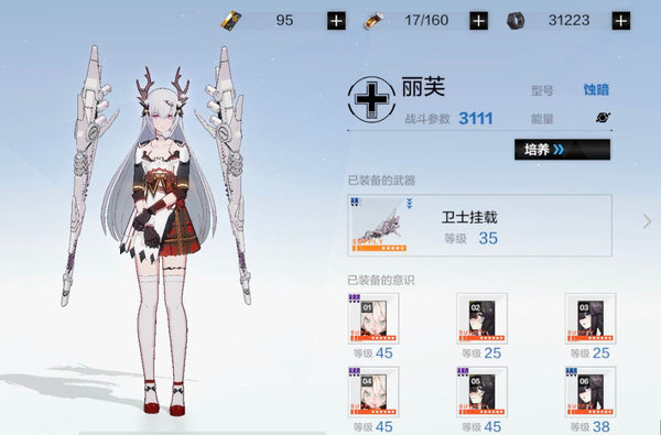 战双帕弥什黄金之涡最后一关怎么打？黄金之涡最后一关打法技巧