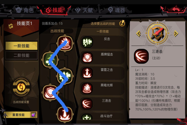 贪婪洞窟2法师二阶技能怎么样？法师二阶技能分析