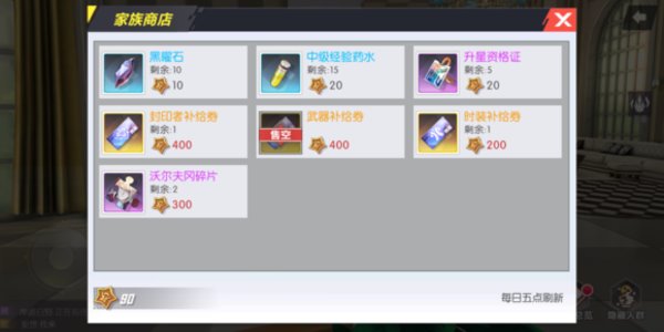 封印战记前期应该怎么玩最新详细攻略问题汇总