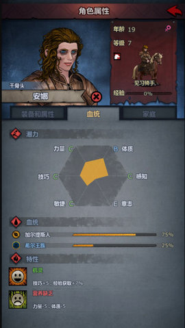 诸神皇冠百年骑士团新手常见问题解答攻略大全