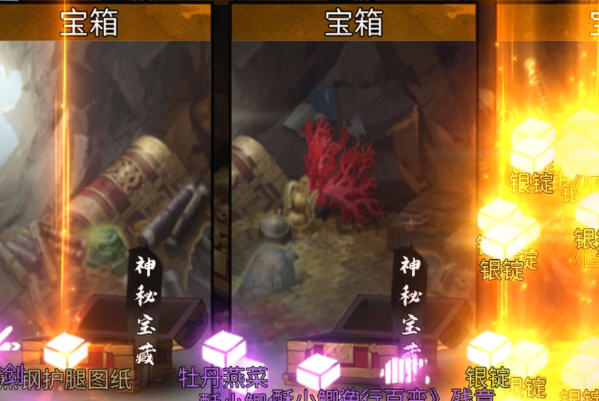 我的侠客丐帮没有主线怎么解决?丐帮主线问题解决办法 我的侠客丐帮没有主线怎么解决?丐帮主线问题解决办法