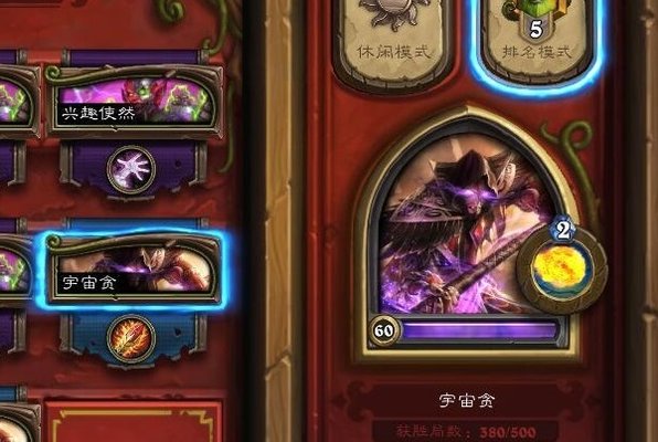 炉石传说宇宙法怎么玩？宇宙法玩法思路分析