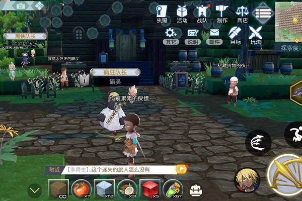 神角技巧宝箱位置在哪?宝箱位置大全分享 神角技巧宝箱位置在哪?宝箱位置大全分享