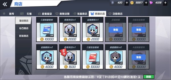 苍蓝誓约平民如何玩？平民向推图攻略