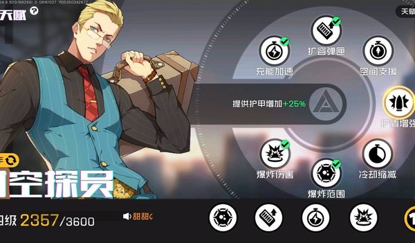 王牌战士时空探员怎么玩？时空探员使用技巧及天赋推荐