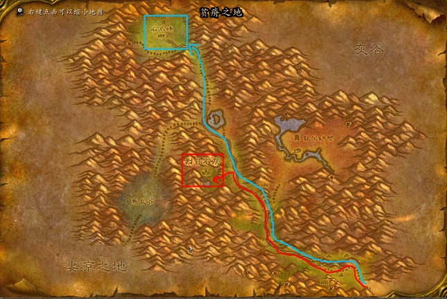 魔兽世界怀旧服石爪山脉怎么去？WOW怀旧服石爪山脉前往方法