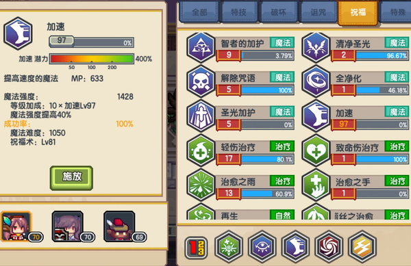 伊洛纳法师怎么玩?法师玩法技巧心得 伊洛纳法师怎么玩?法师玩法技巧心得