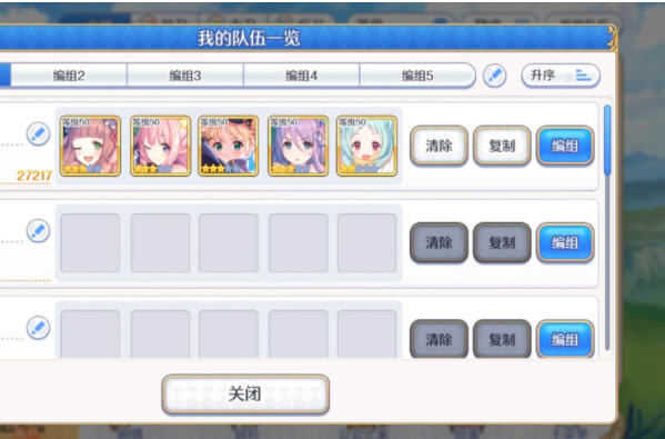 公主连结新手入坑玩法心得分享 公主连结新手入坑玩法心得分享