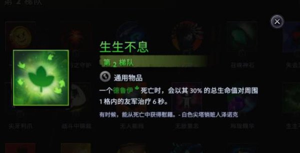 v社自走棋刀塔霸业新版本野兽流崛起阵容推荐