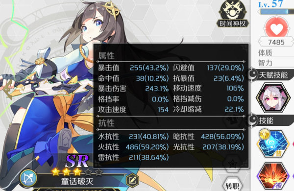 造物法则2元素弓技能带什么？元素弓技能搭配推荐