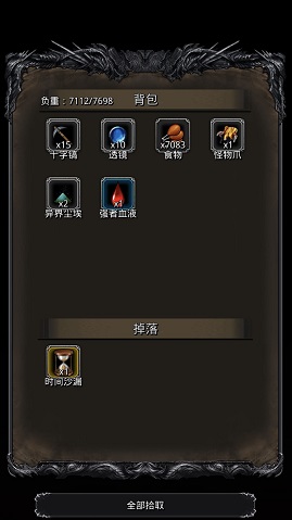 地下城堡2图17怎么打?图17打法心得