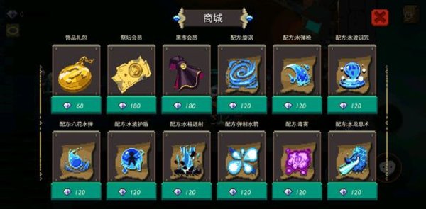 元素地牢猎人怎么通关?猎人简单通关攻略 元素地牢猎人怎么通关?猎人简单通关攻略