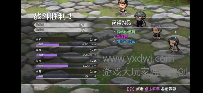 大千世界雷霆怒怎么刷？大千世界雷霆怒速刷方法