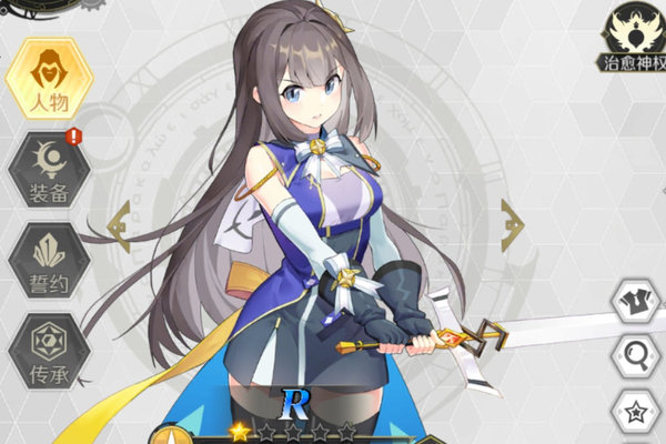 造物法则2先锋英雄秘境40层怎么过?秘境40层无伤过关方法 造物法则2先锋英雄秘境40层怎么过?秘境40层无伤过关方法