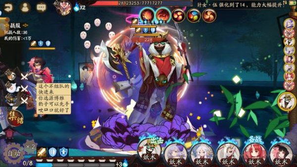 阴阳师六星麒麟高分攻略 六星麒麟高分阵容 阴阳师六星麒麟高分攻略 六星麒麟高分阵容