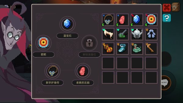 元素地牢乱斗怎么上分？高胜率乱斗攻略