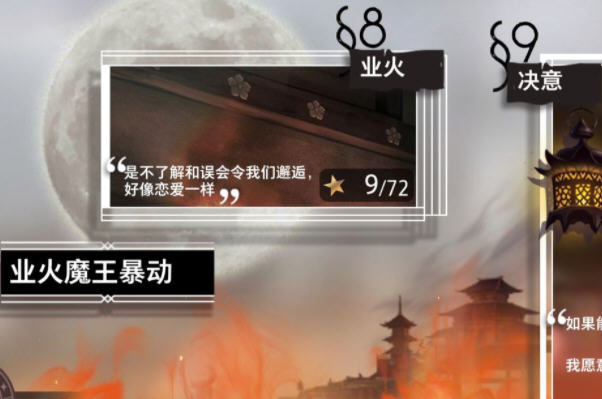 命运神界梦境链接初始开局怎么刷?初始开局分析及心得 命运神界梦境链接初始开局怎么刷?初始开局分析及心得