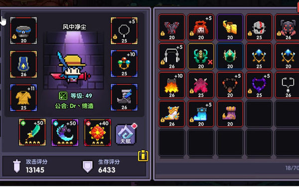 我的勇者游侠怎么玩?游侠全面分析及玩法套路 我的勇者游侠怎么玩?游侠全面分析及玩法套路