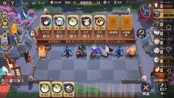 决战平安京麻将棋侍队的前中后期打法思路推荐