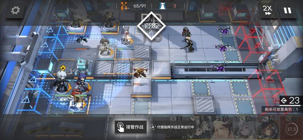 明日方舟第五章节5-7怎么过？【5-7】通关攻略分享