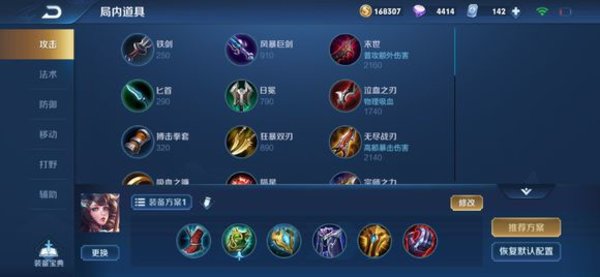 王者荣耀辅助位大乔最新版本攻略汇总