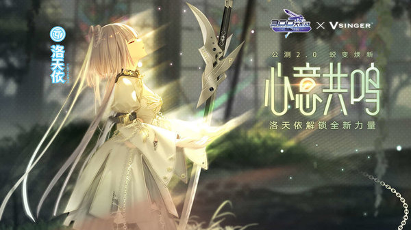 300大作战萌新怎么玩墨清弦？萌新墨清弦玩法