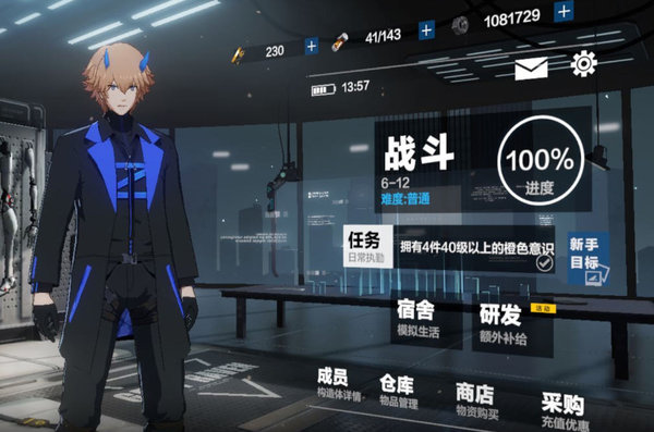 战双帕弥什意识9怎么打？意识9打法技巧